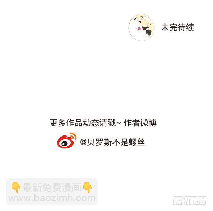 与兔有关的股票漫画,朋友1图