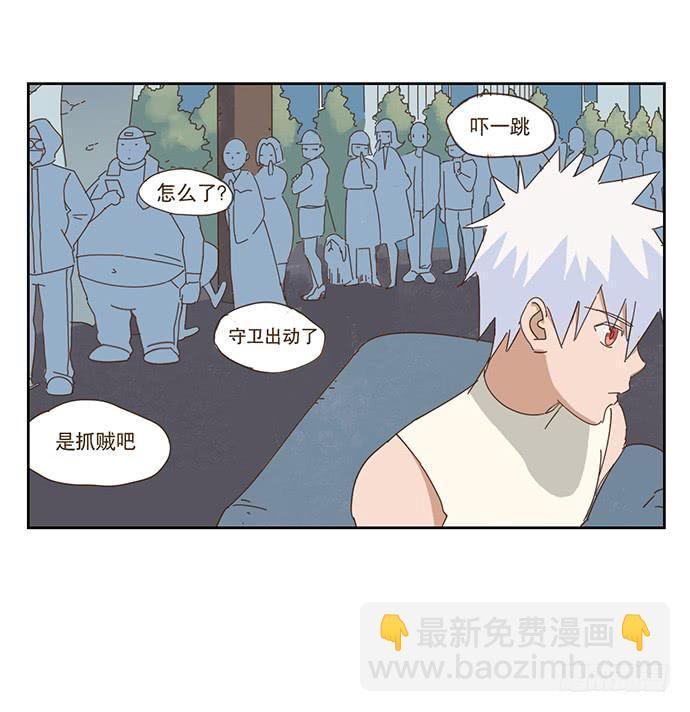 与兔肉相克的食物有哪些漫画,在门口相遇2图