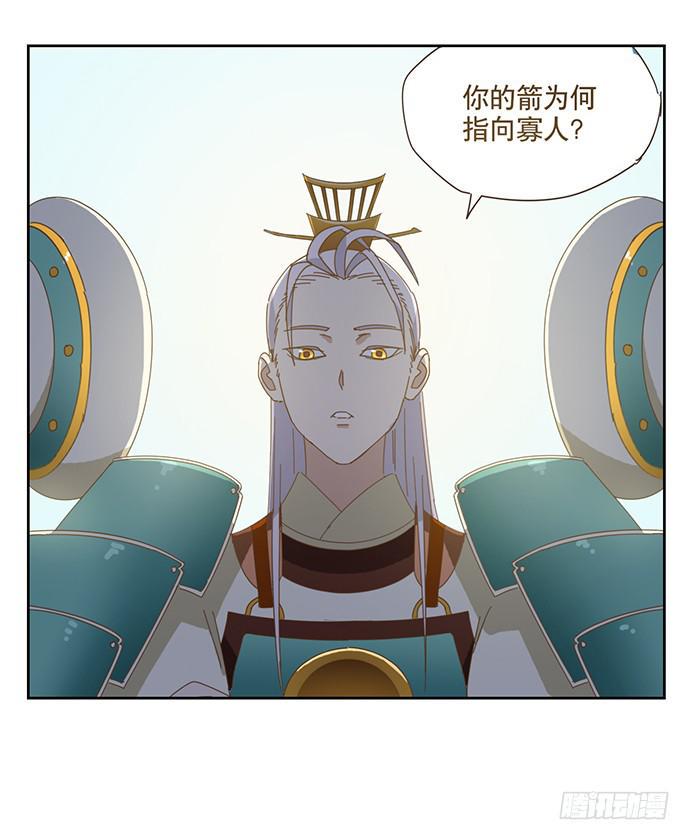 与兔子有关的中药漫画,雨衣的记忆2图