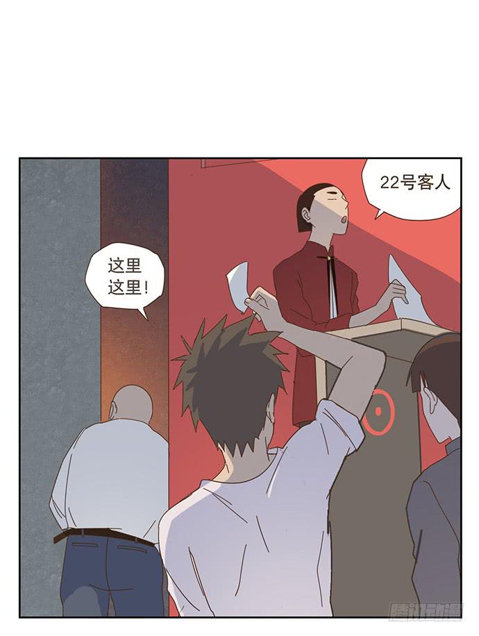 与兔子互动漫画,在门口相遇1图