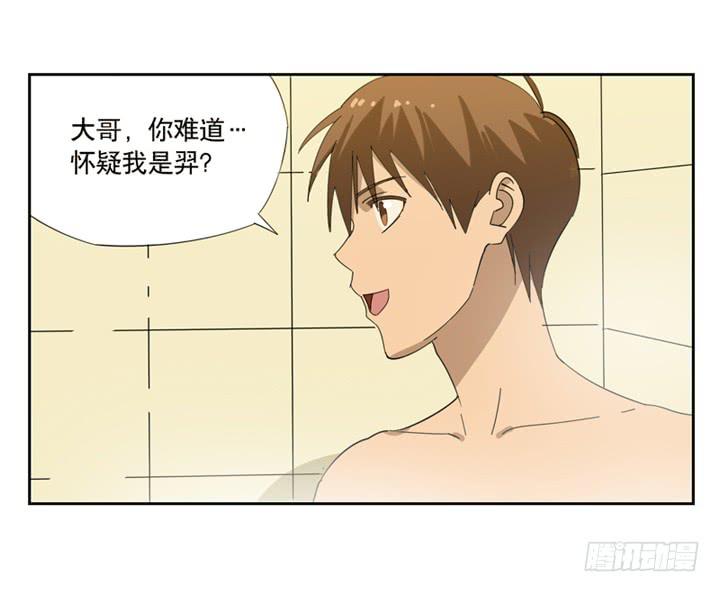 与兔子相关的画漫画,朋友2图