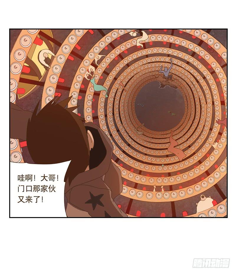 与兔子有关的东西漫画,断裂的羽衣2图