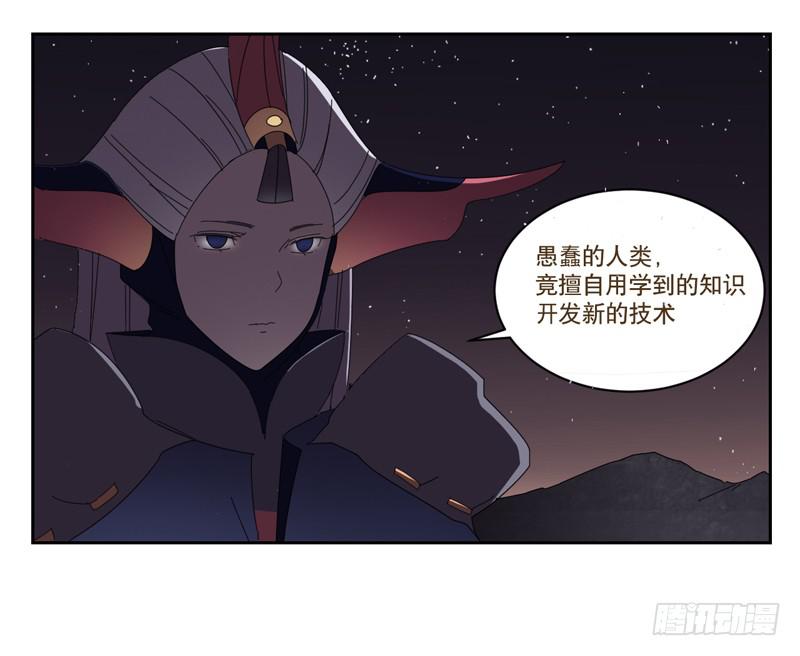 与兔有关的二字id漫画,愿望机器1图