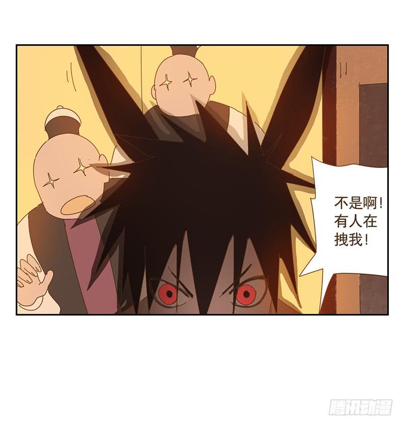 与兔肉相克的食物有哪些漫画,断裂的羽衣1图