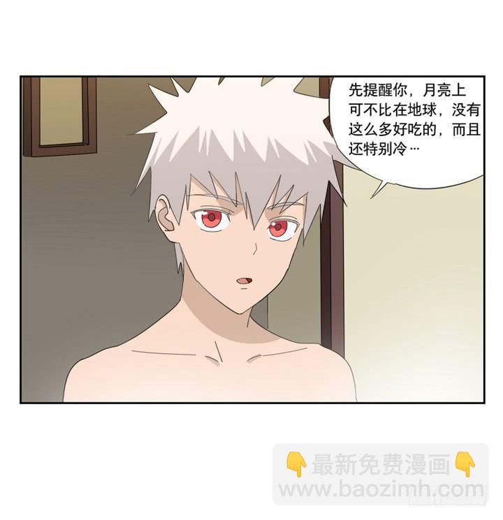 与兔有关的股票漫画,朋友1图