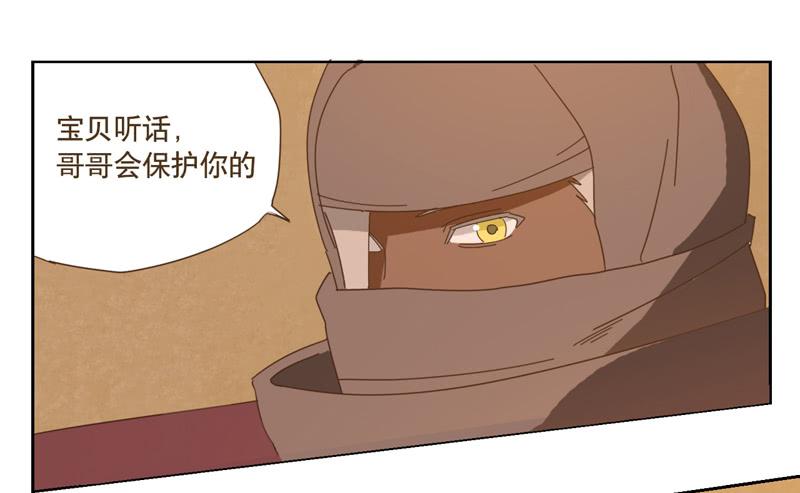 与兔子有关的中药漫画,深入1图