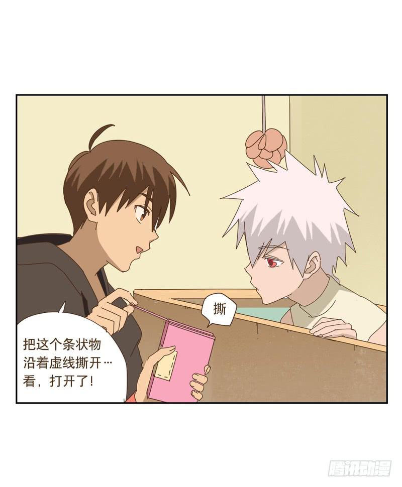 与兔有关的股票漫画,吃零食2图