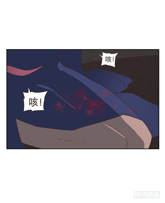 与兔子有关的中药漫画,欢迎光临醉神轩1图