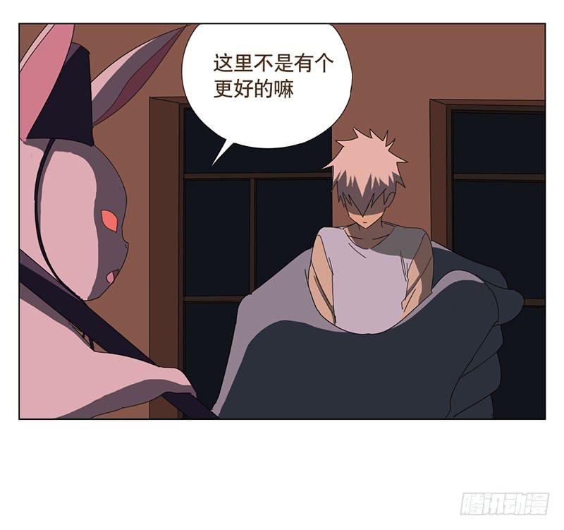 与兔肉相克的食物有哪些漫画,再见黑耳朵1图