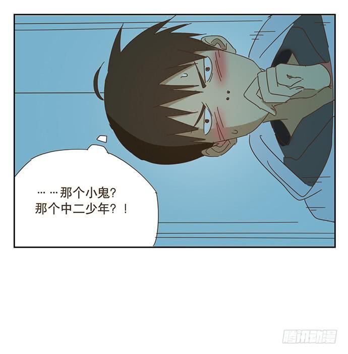 与兔子有关的东西漫画,前往醉神轩2图
