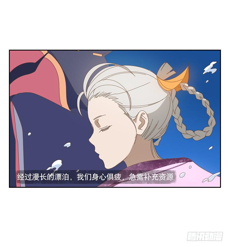 与兔子有关的中药漫画,秘密2图