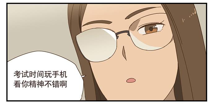 与兔同笼的口诀漫画,校园风波21图