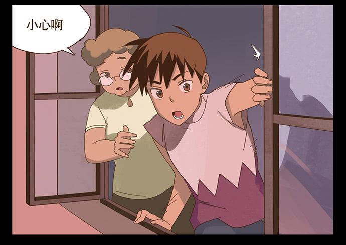与兔肉相克的食物有哪些漫画,一觉醒来1图