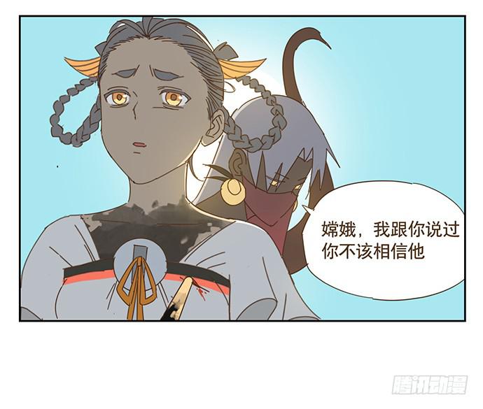 与兔谐音的祝福语漫画,前往醉神轩1图