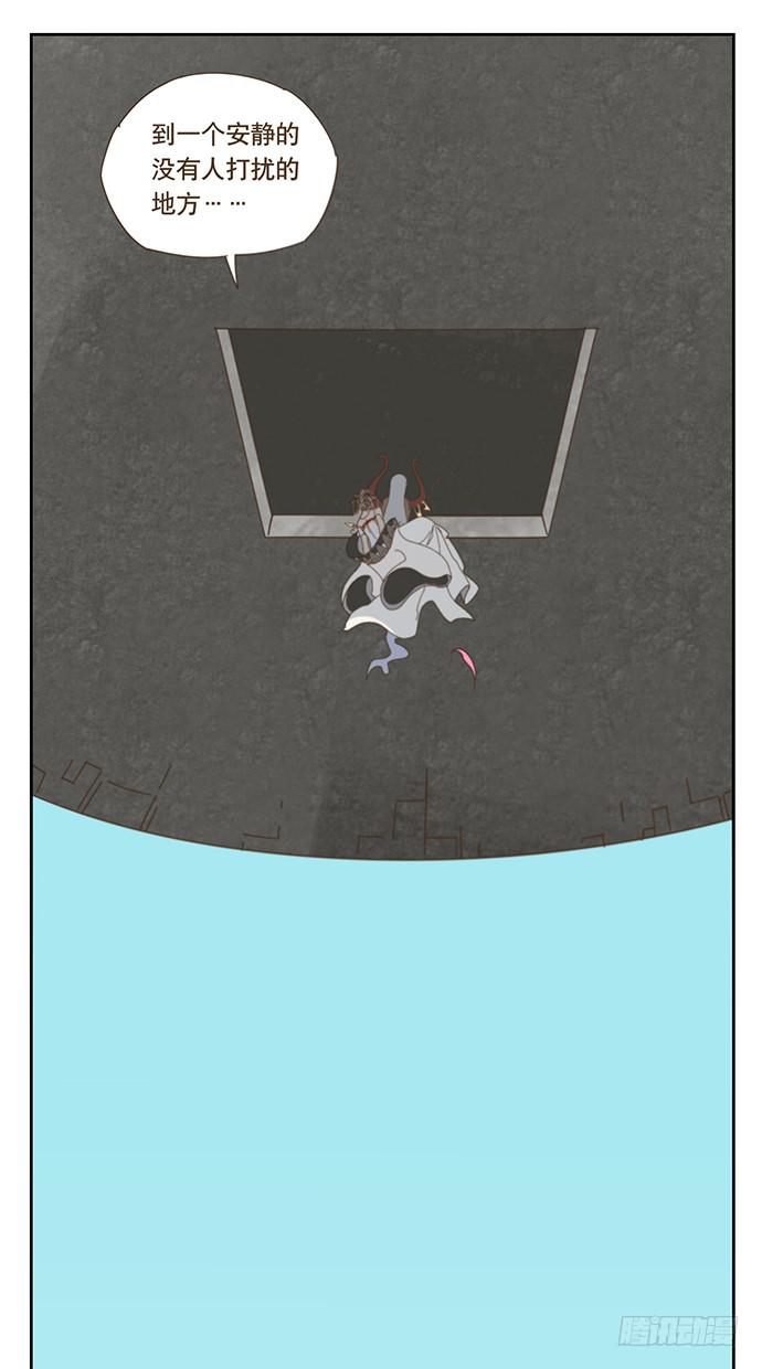 与兔子有关的中药漫画,前往醉神轩2图
