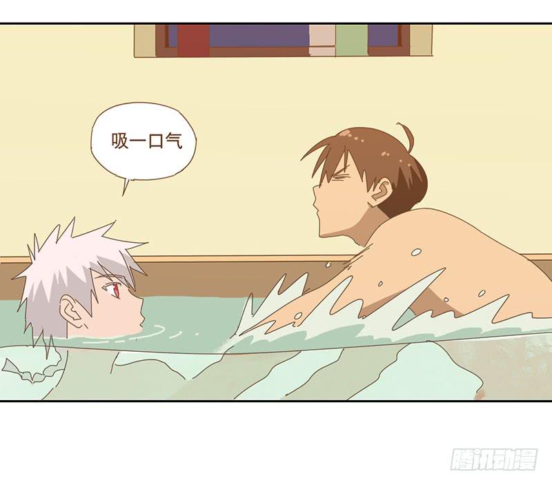 与兔子有关的中药漫画,秘密2图