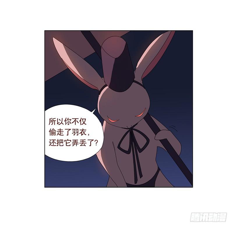 与兔肉相克的食物有哪些漫画,再见黑耳朵1图