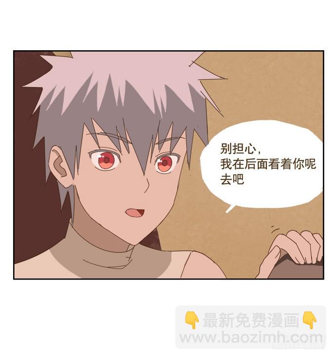 与兔子有关的东西漫画,寻找控制器1图