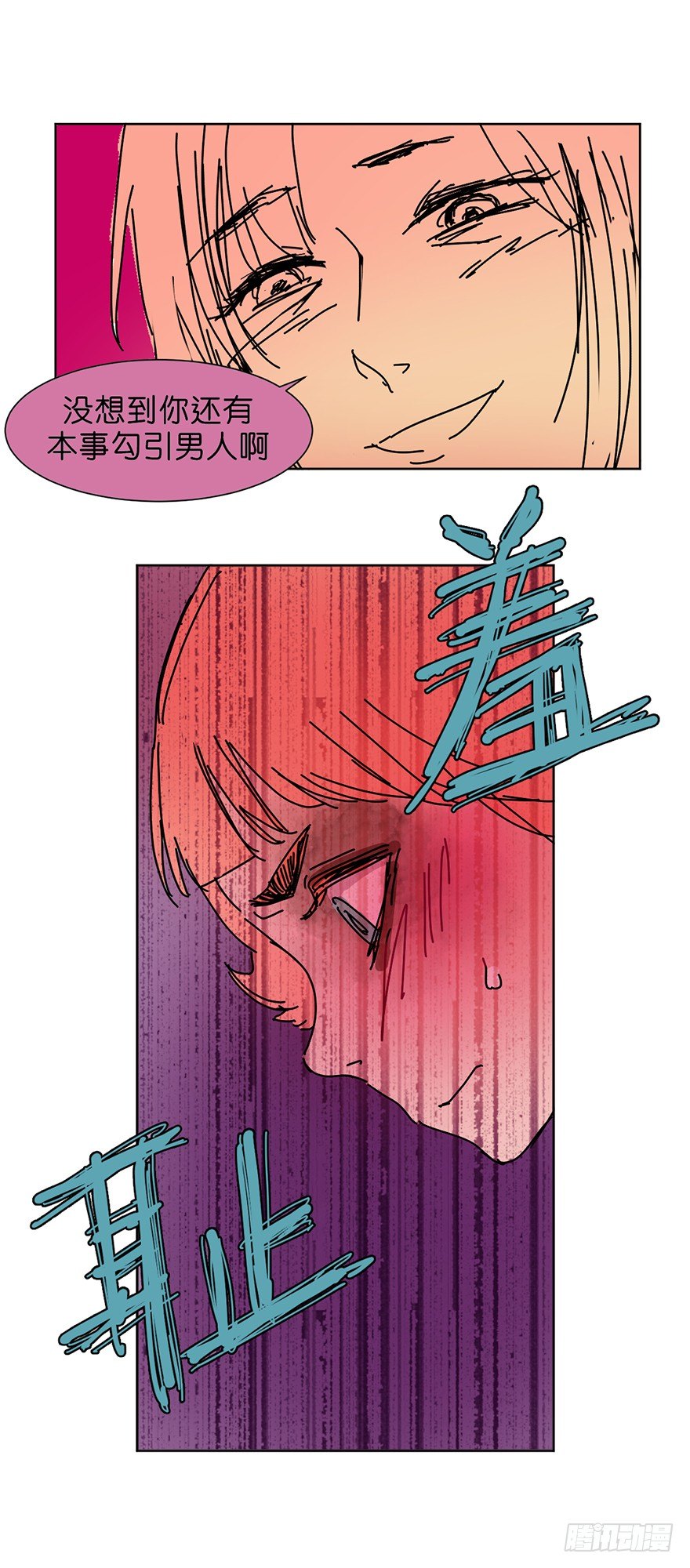 鬼老师的电影漫画,求助1图