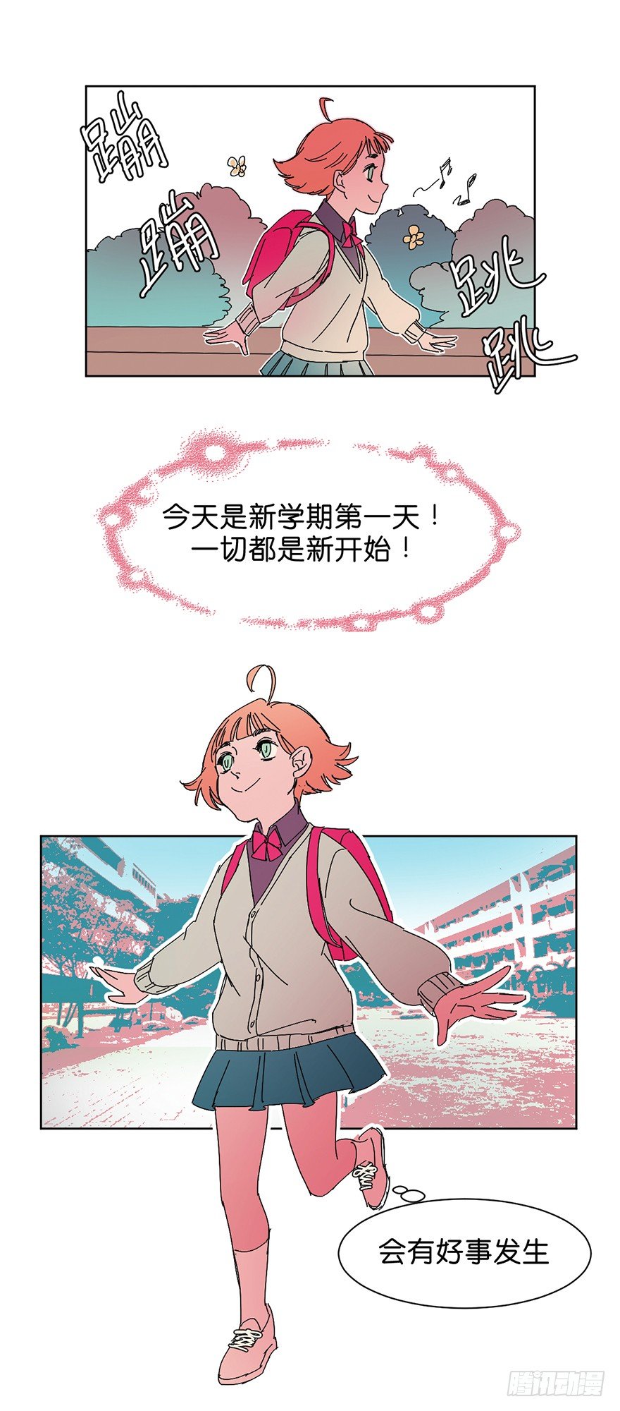 黑鬼老师书法漫画,漠视2图