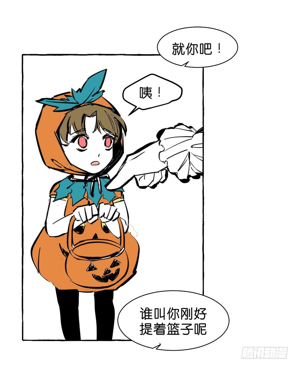 鬼老师的图片漫画,万圣节特别篇21图