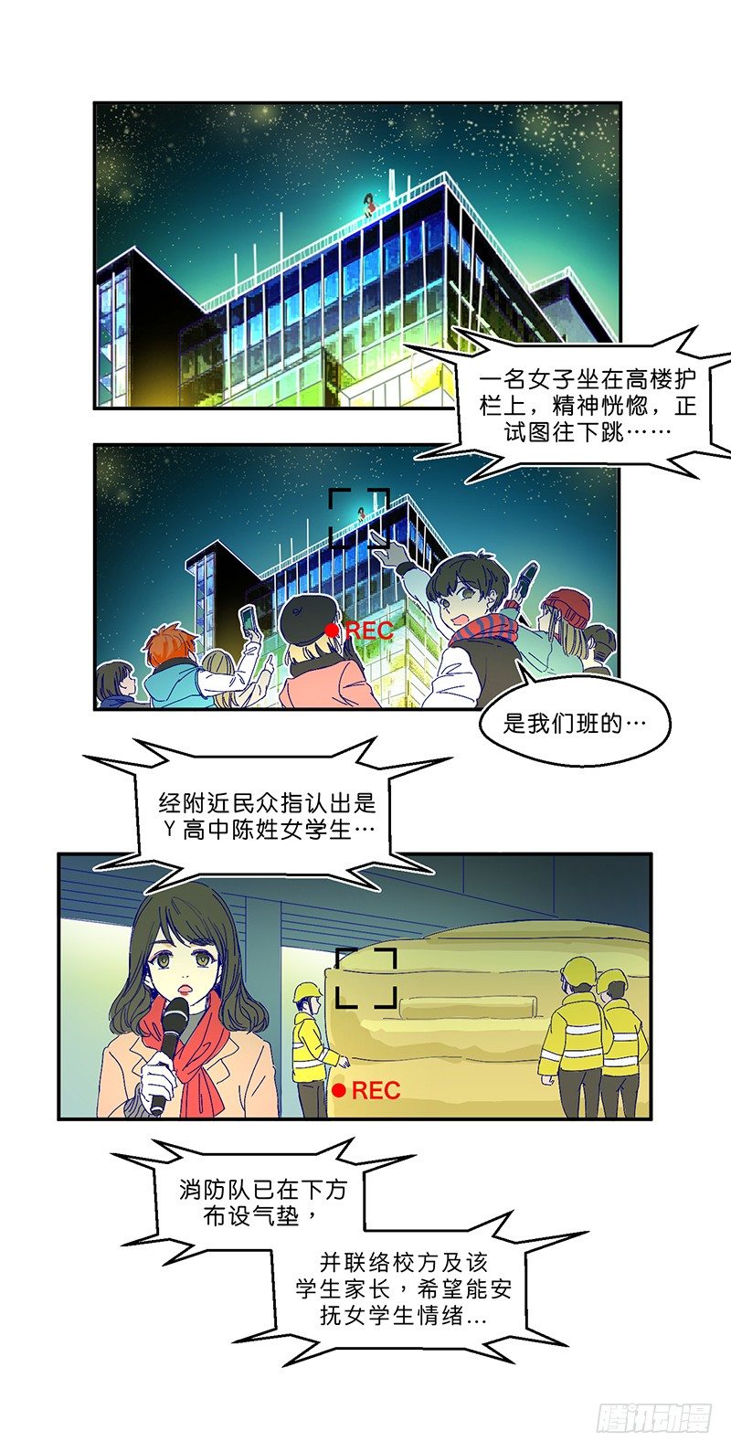 黑鬼老师书法漫画,你不跳吗1图