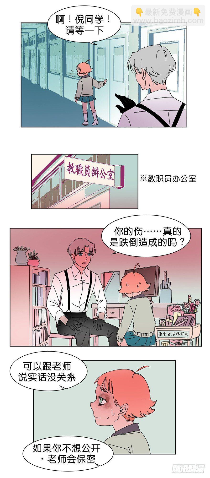 鬼老师的电影漫画,求助2图