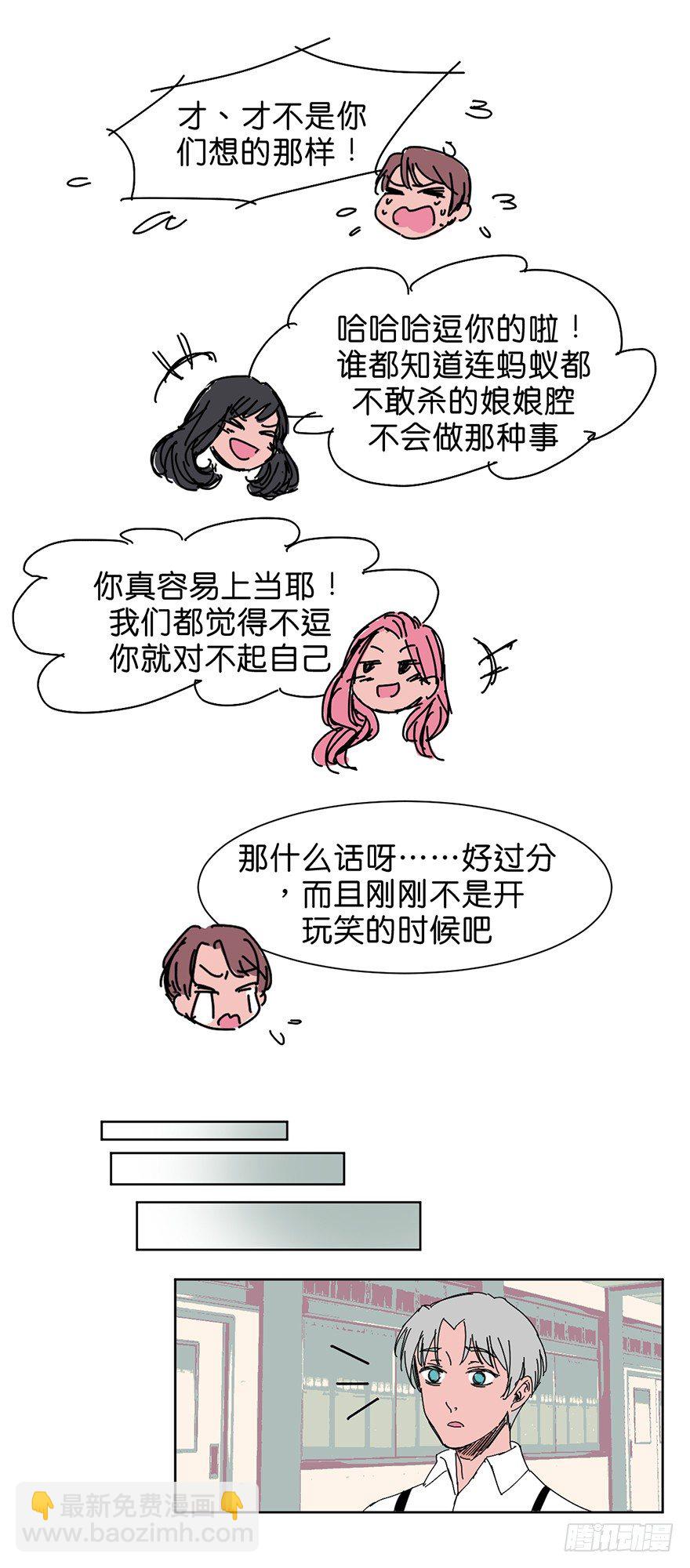 鬼老师的电影漫画,求助1图