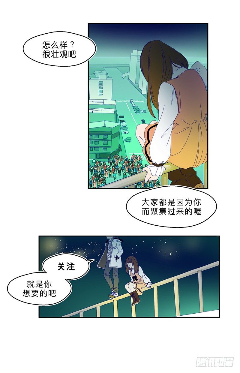 黑鬼老师书法漫画,你不跳吗2图