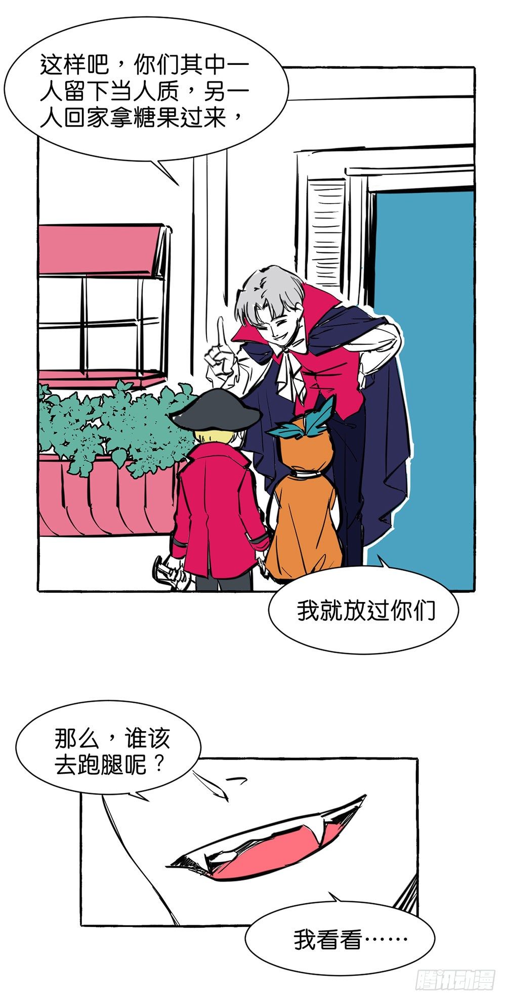 鬼老师的黑哲学漫画,万圣节特别篇22图