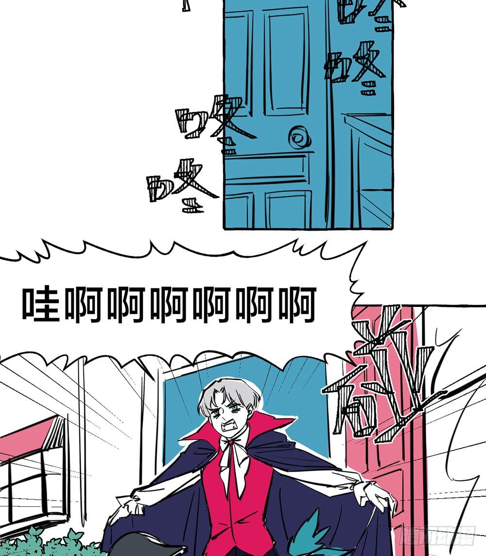 鬼老师的游戏漫画,万圣节特别篇12图