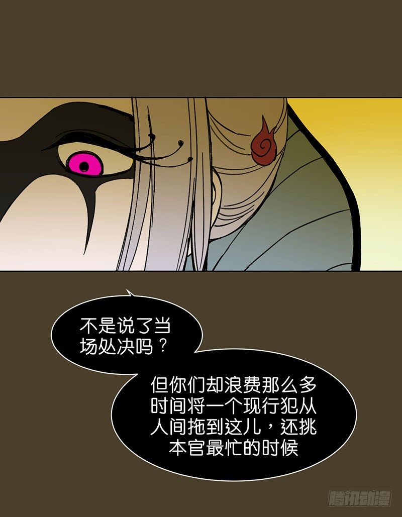 鬼老师视频漫画,城隍2图