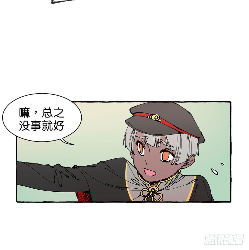 鬼老师的电影漫画,原谅之心2图