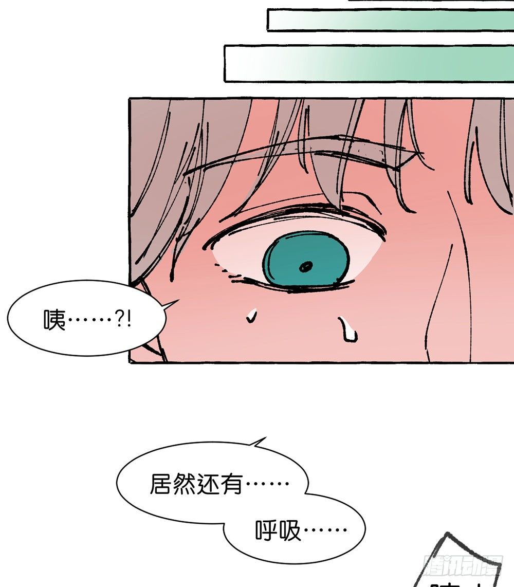 鬼老师的新作品漫画,原谅之心2图