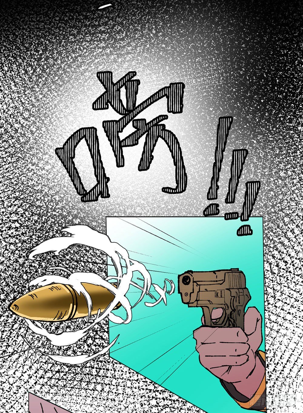 鬼老师的黑哲学漫画 免费 在线漫画,不明的奇迹2图