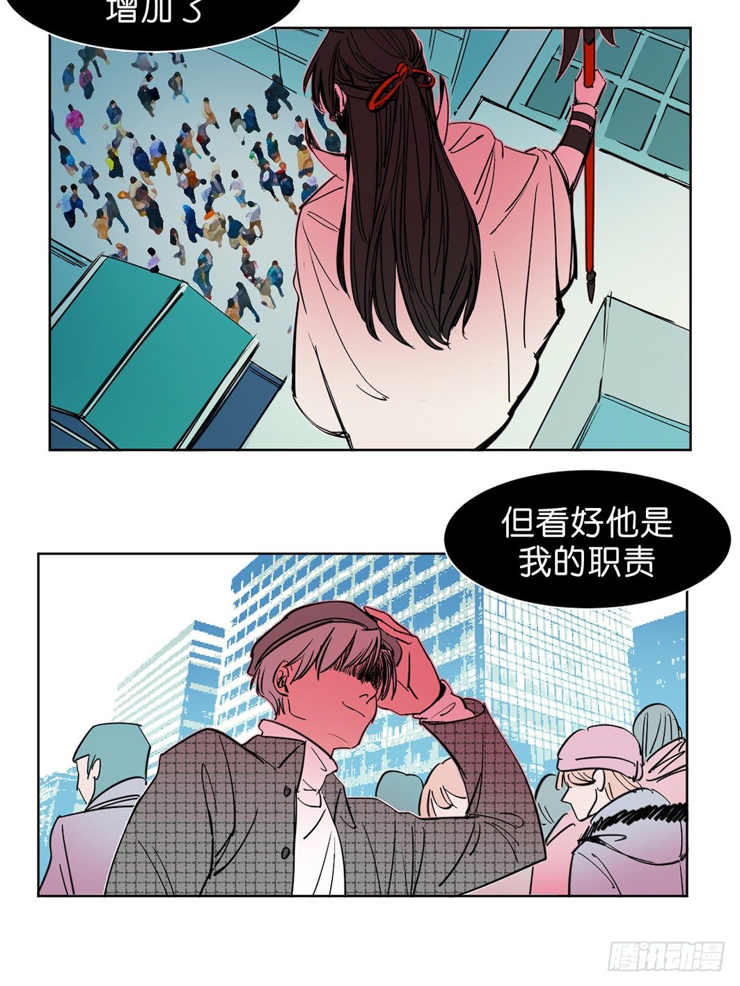 黑鬼老师书法漫画,追捕1图