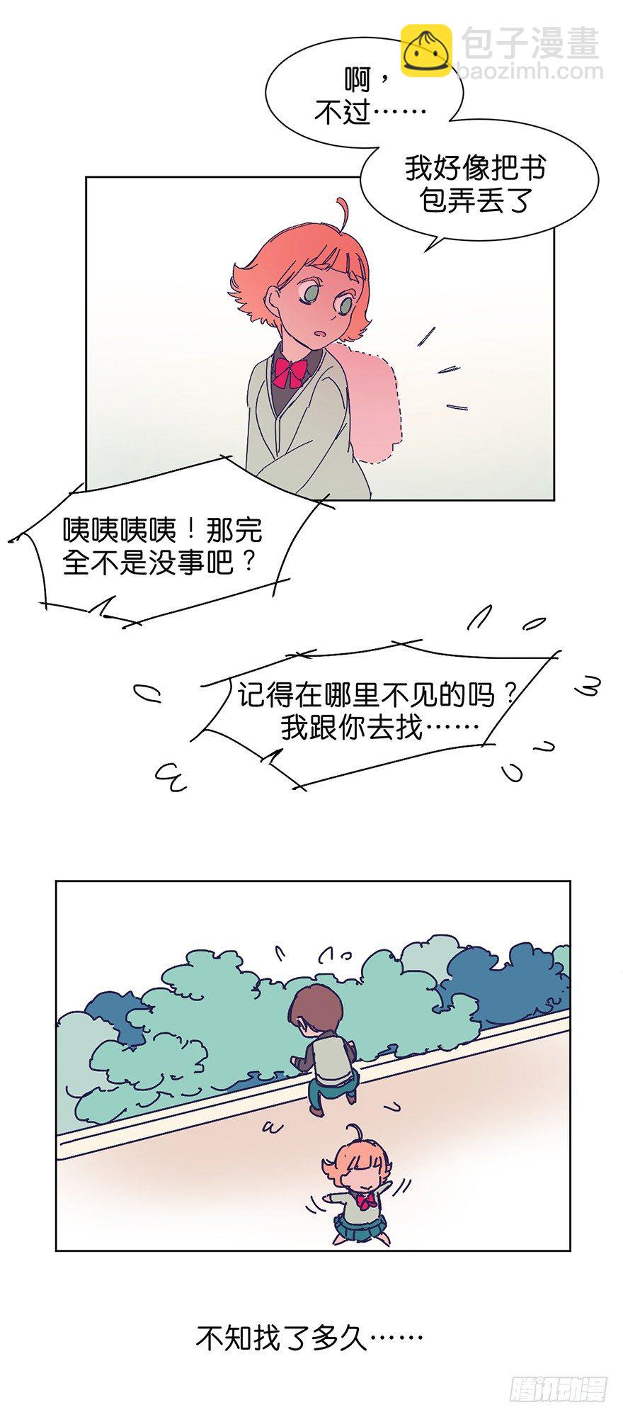 鬼老师的电影漫画,挣扎1图