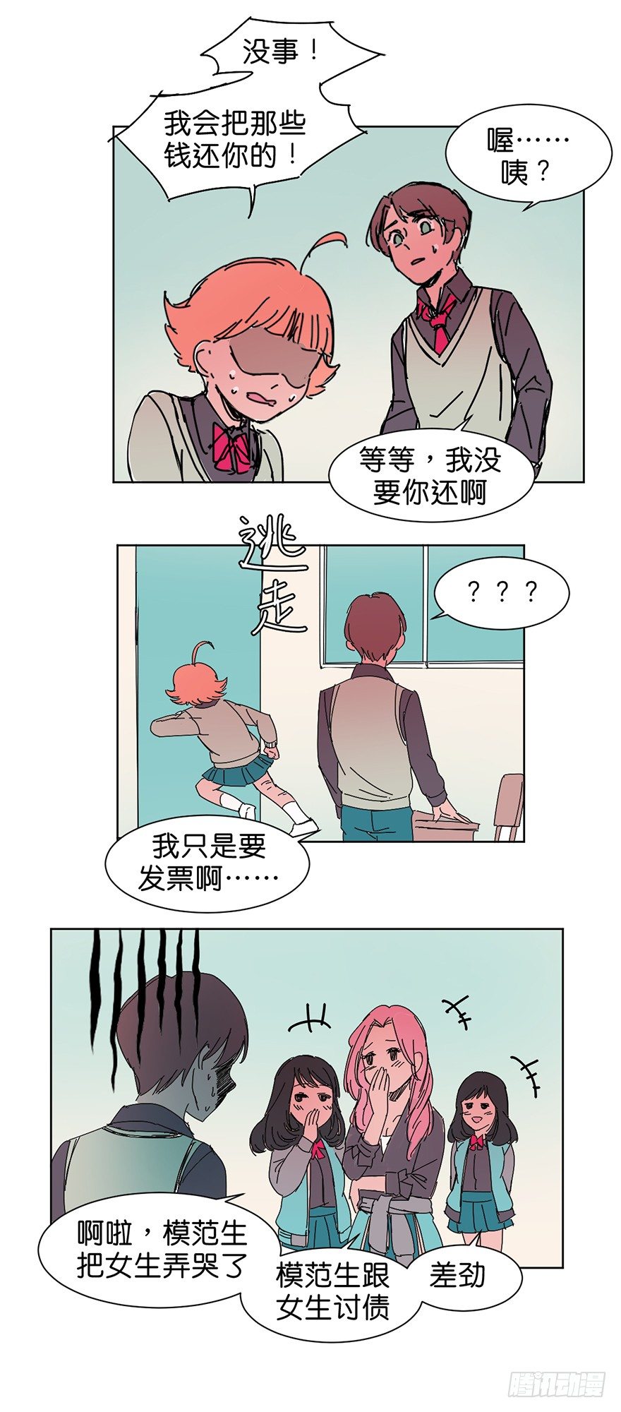 鬼老师的电影漫画,求助2图