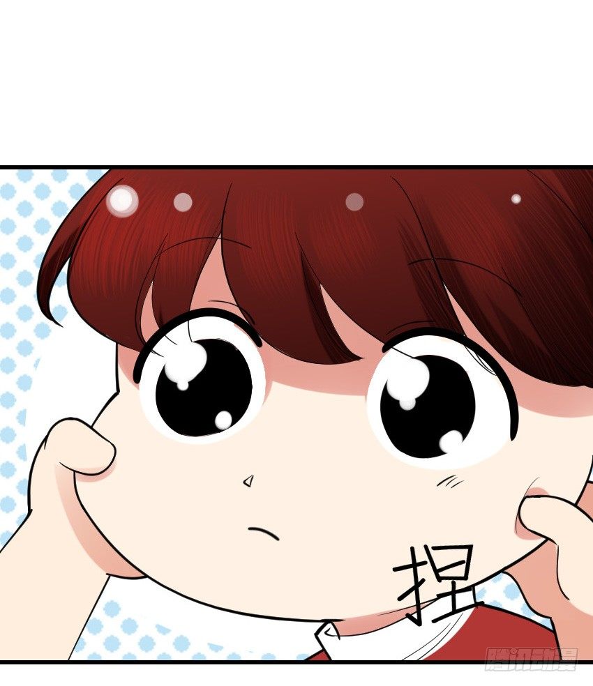 气球少女漫画,第十二话2图