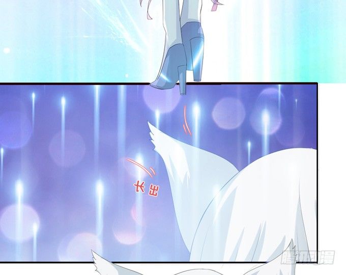 妲己不是坏狐狸第1季第1集漫画,背后的深渊1图