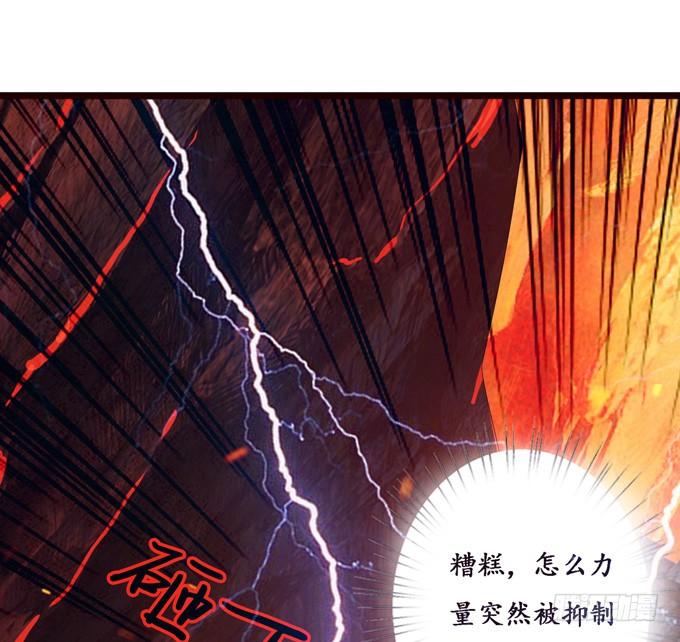 妲己不是坏狐狸第1季第1集漫画,君臣的过往2图