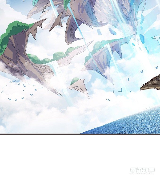 妲己不是坏狐狸第一季漫画,可疑的同伴2图