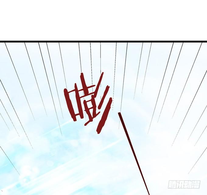 妲己不是坏狐狸第一季漫画,可疑的同伴1图