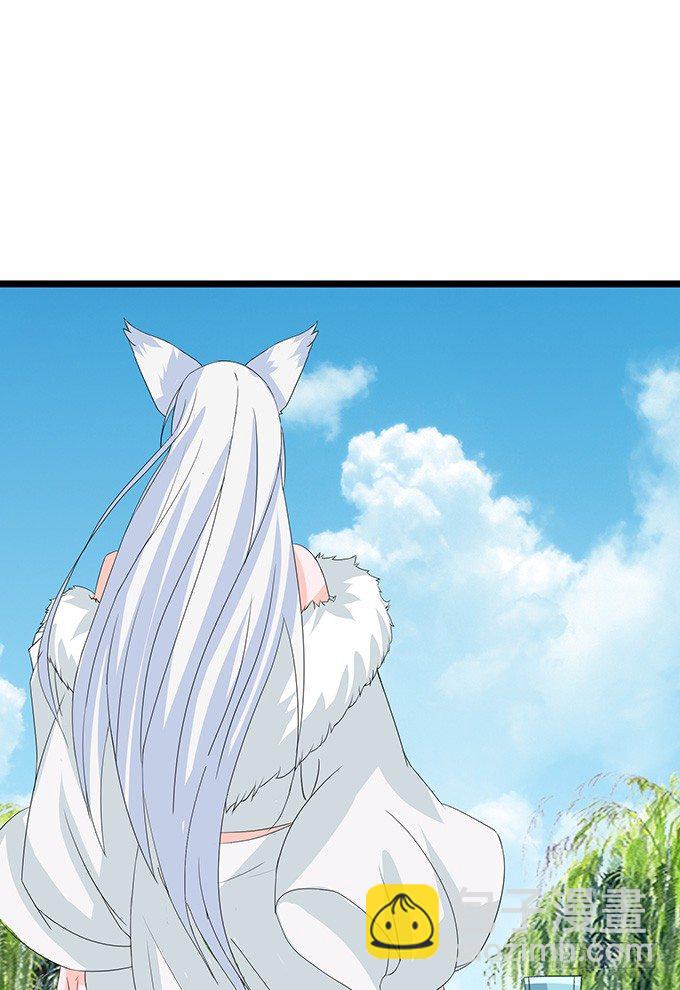 妲己不是坏狐狸第一季漫画,可疑的同伴1图