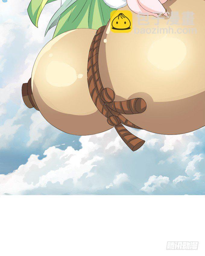 妲己不是坏狐狸第1季第1集漫画,可疑的同伴2图