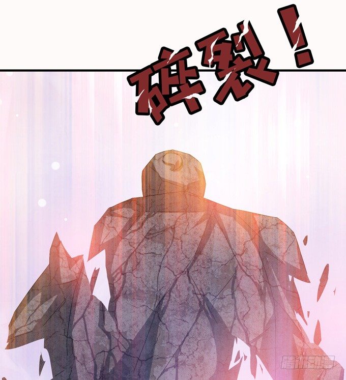 妲己不是坏狐狸第一季漫画,大王的安危1图