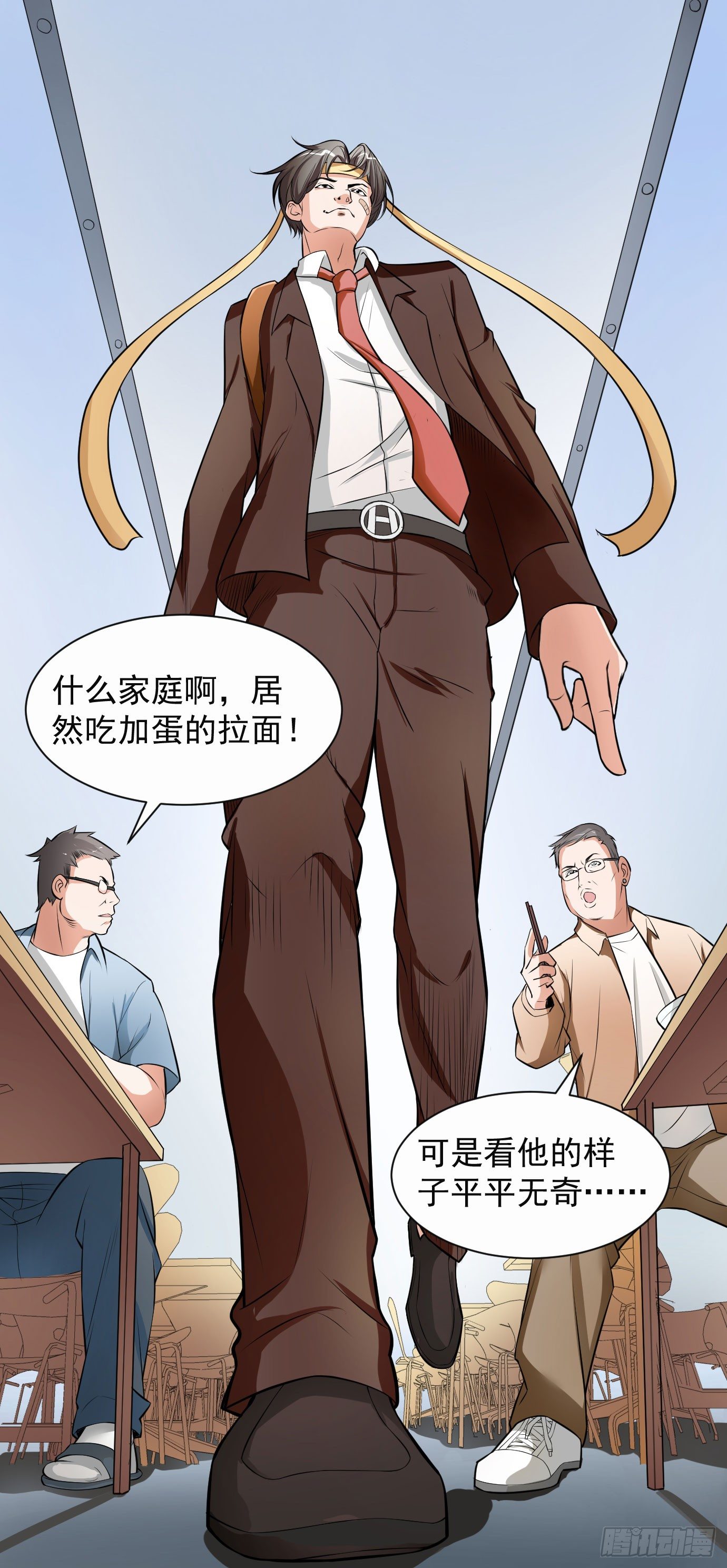 硬核男人漫画,没钱你装你马呢2图