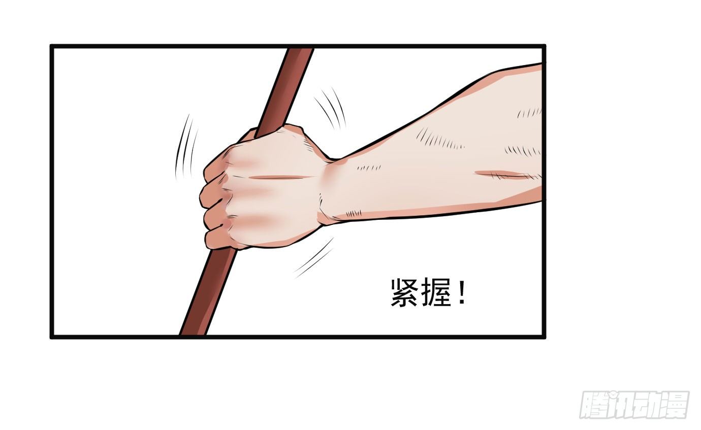 硬核男人漫画,没钱你装你马呢1图