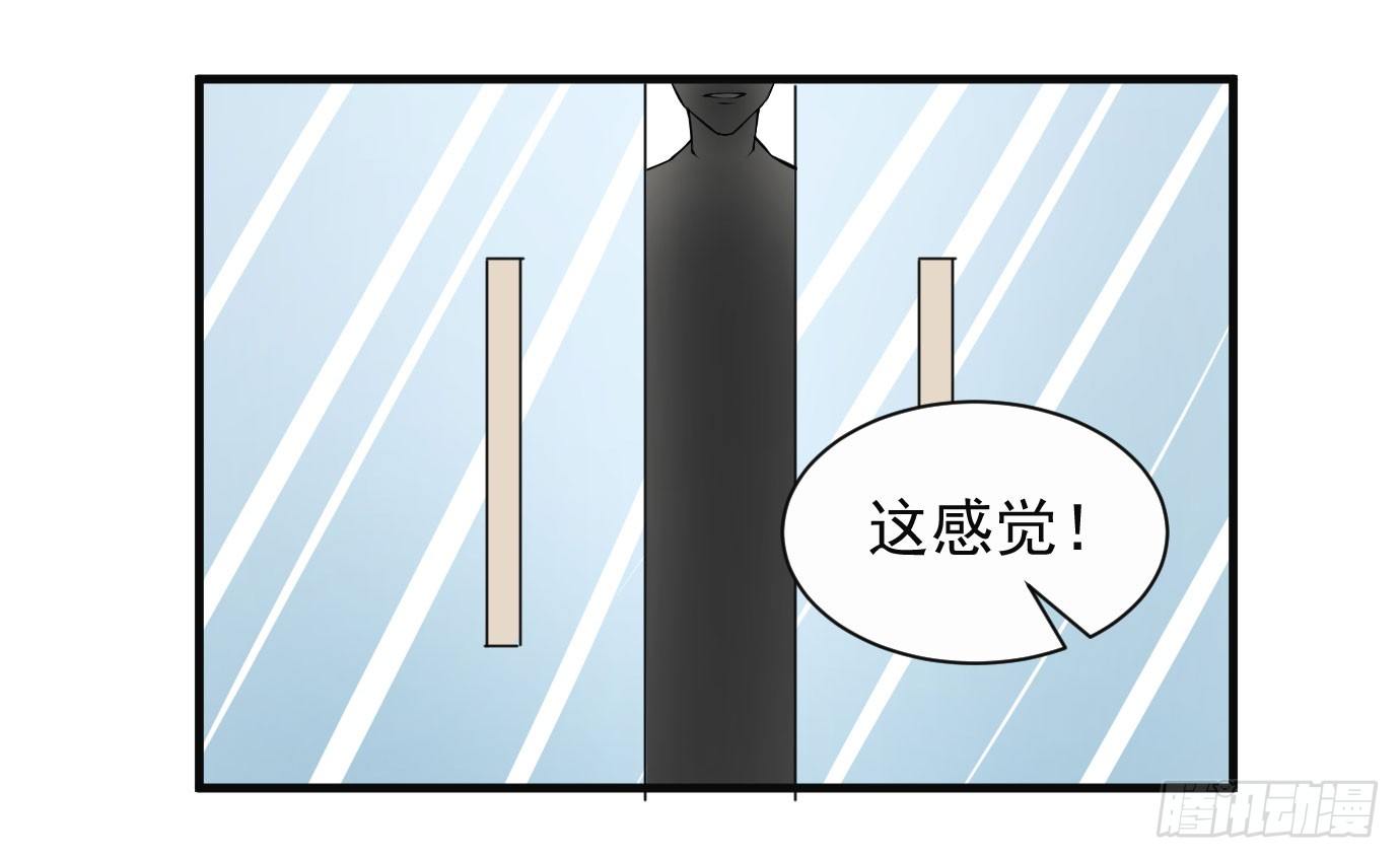 硬核男人漫画,没钱你装你马呢1图