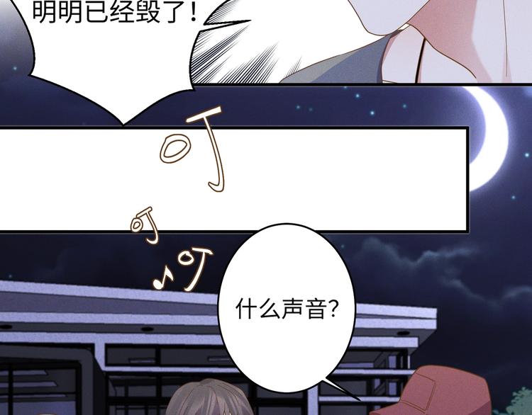 乖乖听话文案漫画,第14话 模仿2图